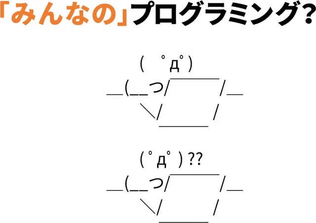 講演スライド 31